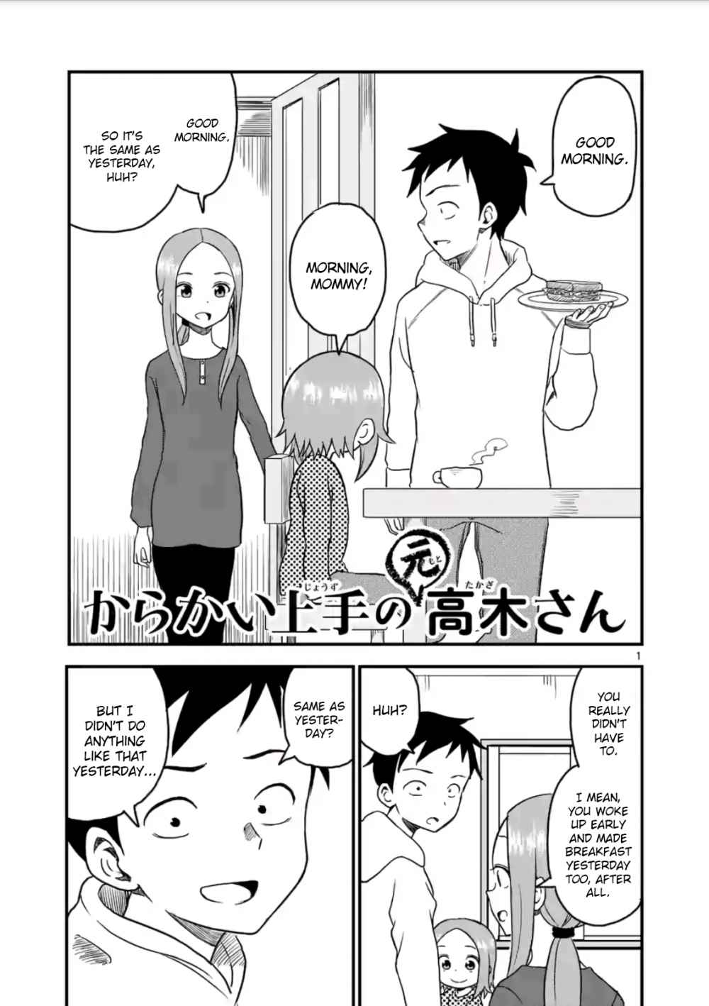 Chapter 131, Karakai Jōzu no Takagi-san Wiki