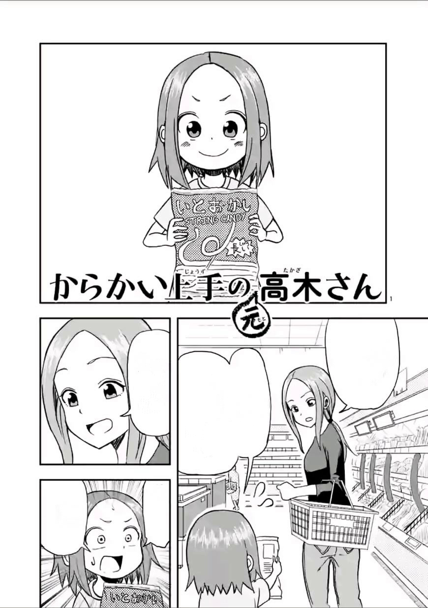 Karakai Jouzu No (Moto) Takagi-San Wiki