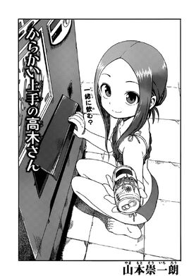 Chapter 59