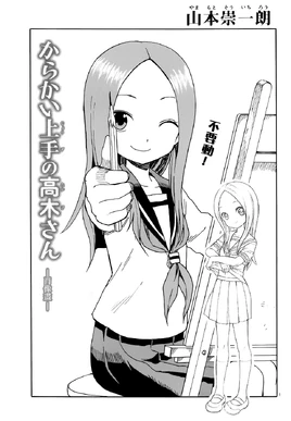 Chapter 50