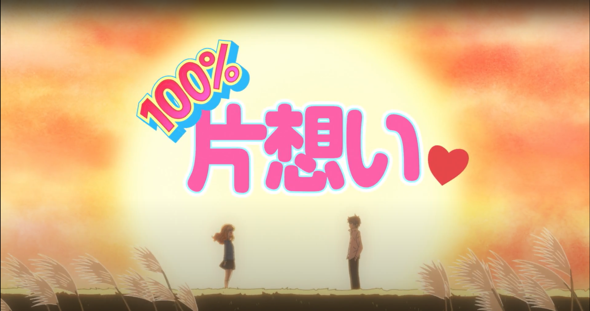 100 Unrequited Love Karakai Jōzu No Takagi San Wiki Fandom