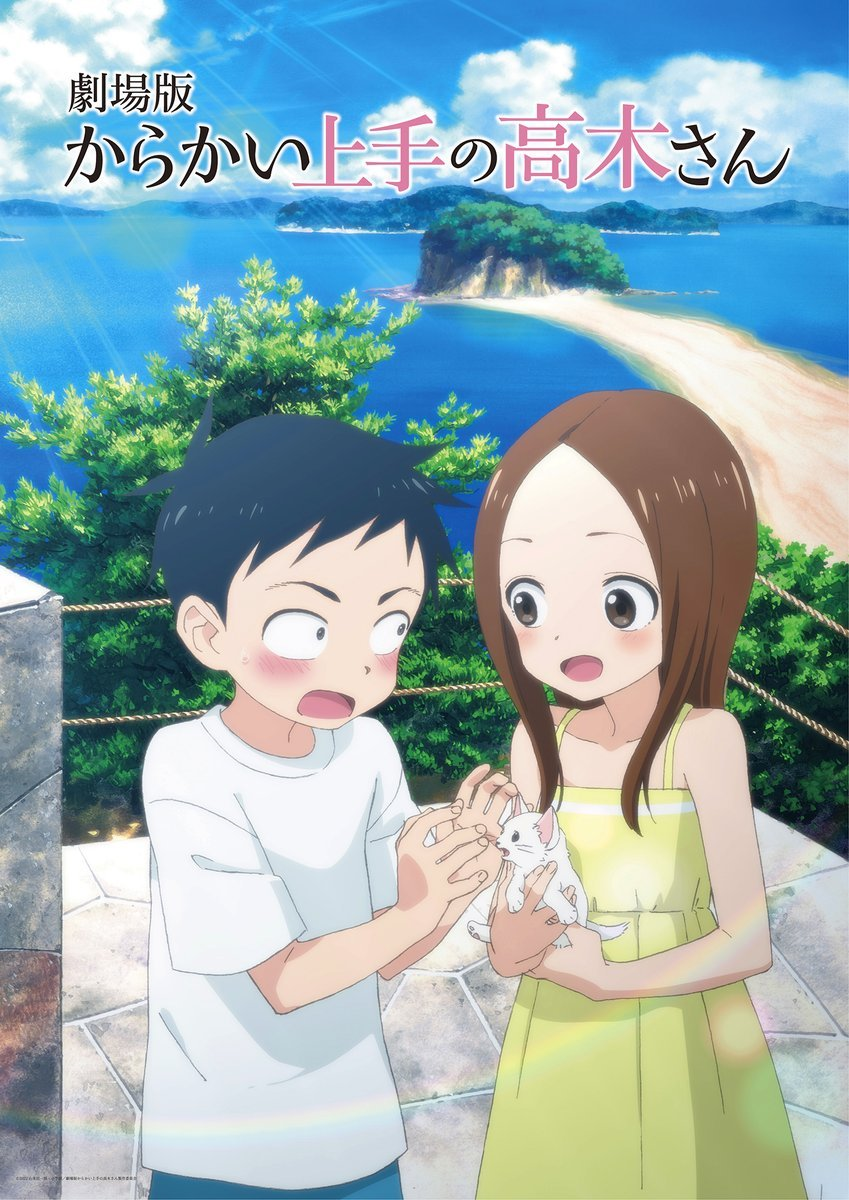 Karakai Jouzu no Takagi-san 3 Anime Japan 2022 Toho Animation Canvas Art