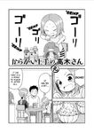 Chapter 47 (Moto)