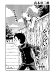 第79章