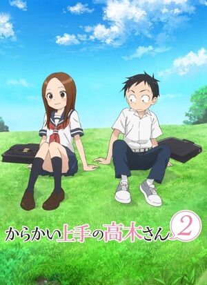 Teasing Master Takagi-san: The Movie Blu-ray (からかい上手の高木さん / Karakai Jouzu  no Takagi-san Movie)