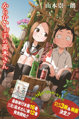 Chapter 150