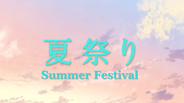 Summer Festival