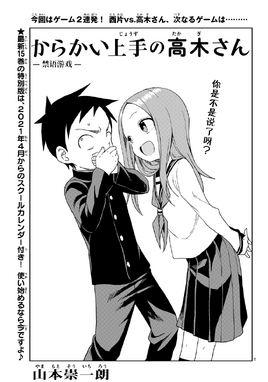 Chapter 144