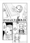 Chapter 30 (Moto)