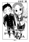 Chapter 34.png (748 KB) 第34章