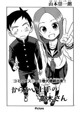 Chapter 34