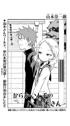 Chapter 108