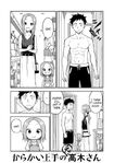 Chapter 96 (Moto)