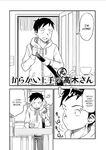 Chapter 25 (Moto)