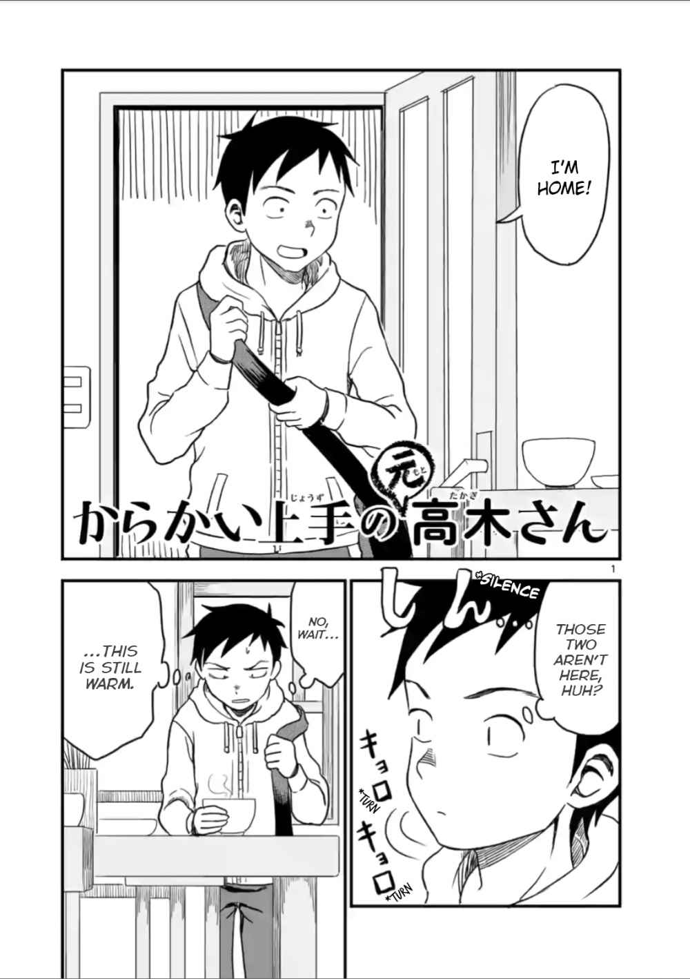Chapter 25 (Moto) Karakai Jōzu no Takagisan Wiki Fandom