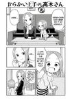 Chapter 87 (Moto)