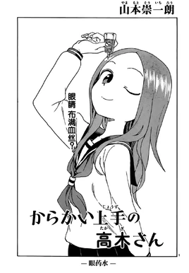 Chapter 56