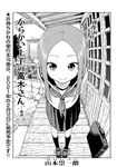 Chapter 138.png (1,000 KB) 第138章