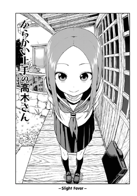 Chapter 138