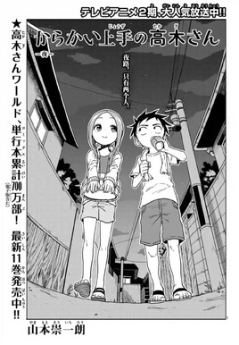 Chapter 109