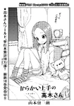 Chapter 165.png (749 KB) 第165章
