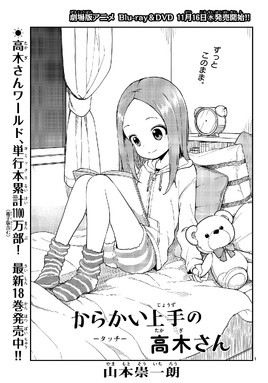 Chapter 165