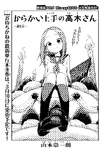 第168章