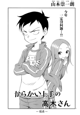 Chapter 52