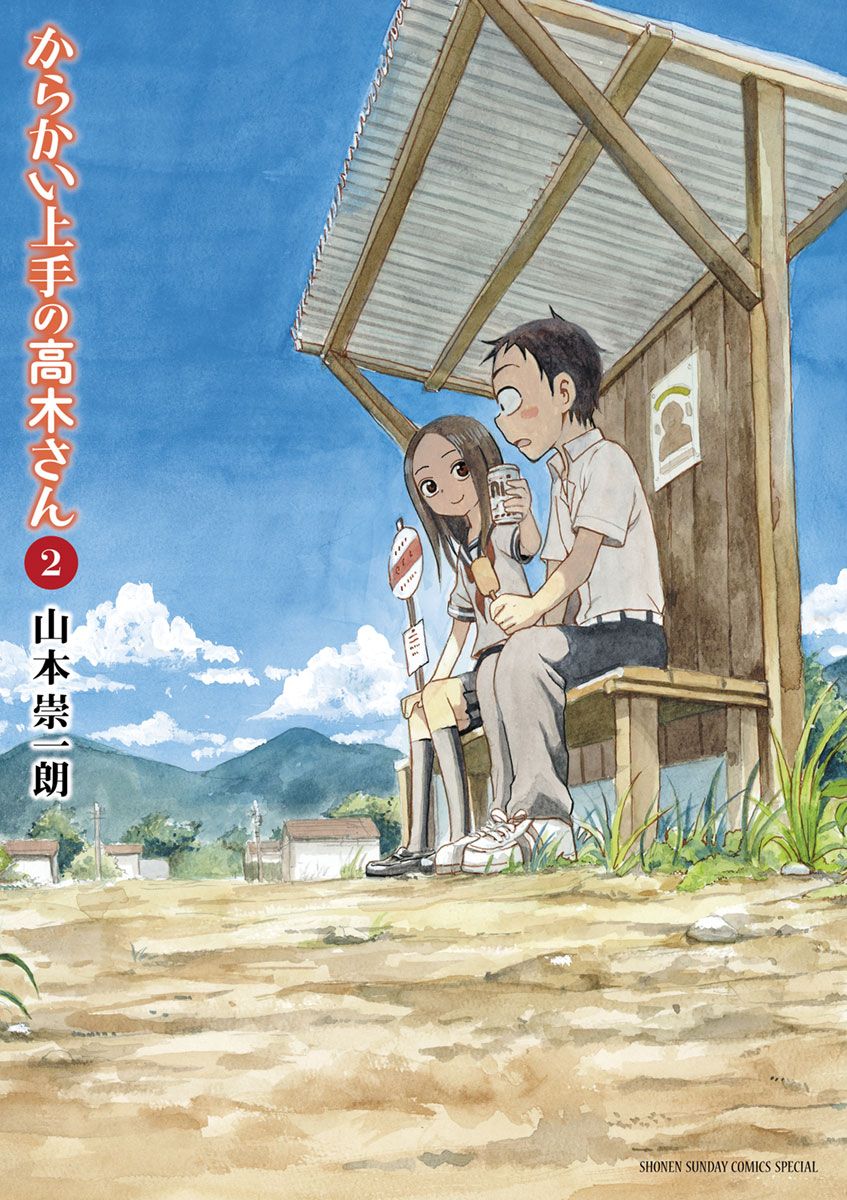 Volume 2, Karakai Jōzu no Takagi-san Wiki