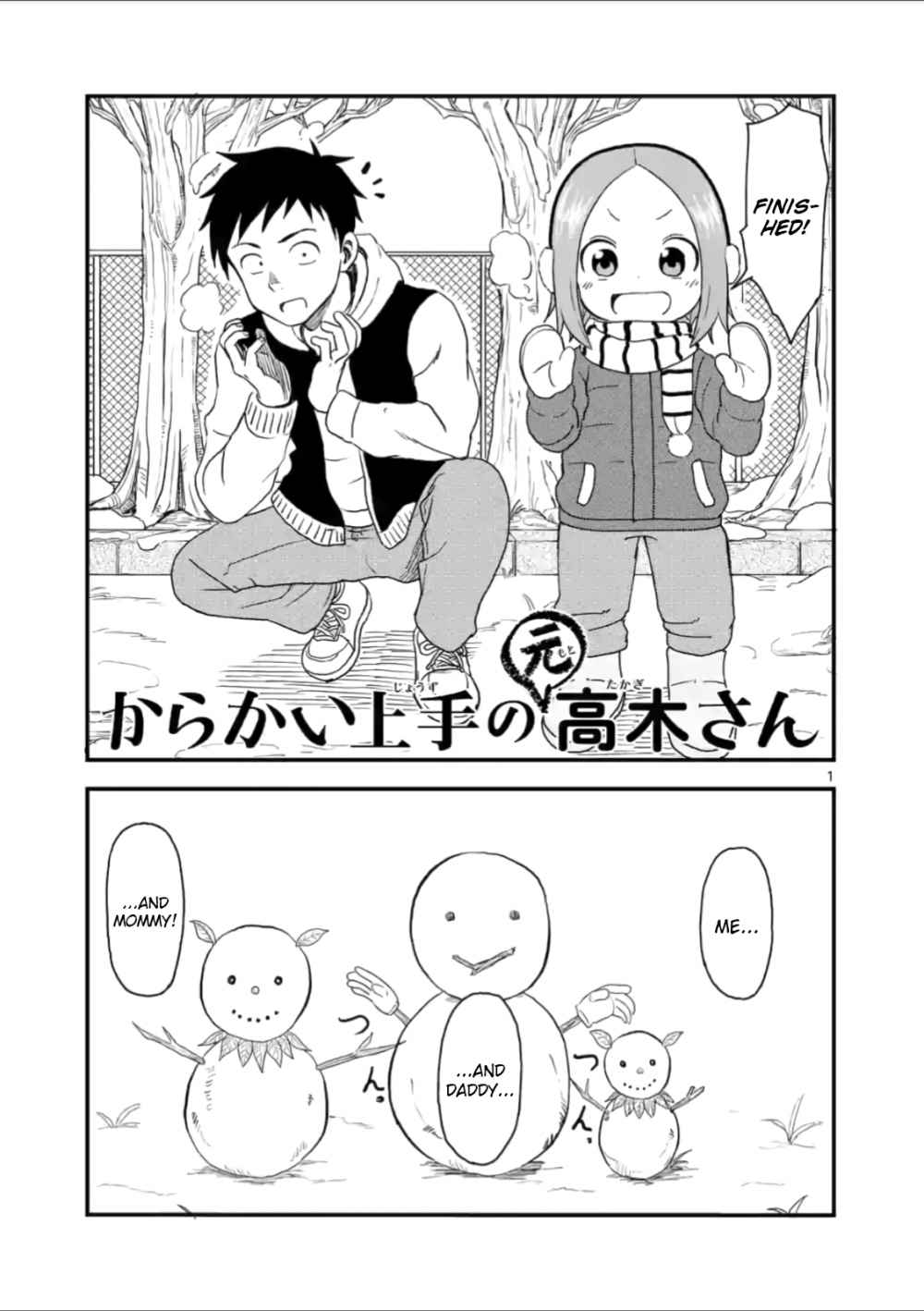 Karakai Jouzu no (Moto) Takagi-san page 3 by lincolndudes123 on DeviantArt