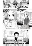 Chapter 93 (Moto)