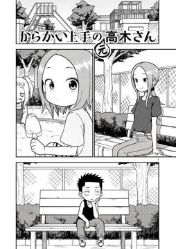 Chapter 93 (Moto) | Karakai Jōzu no Takagi-san Wiki | Fandom