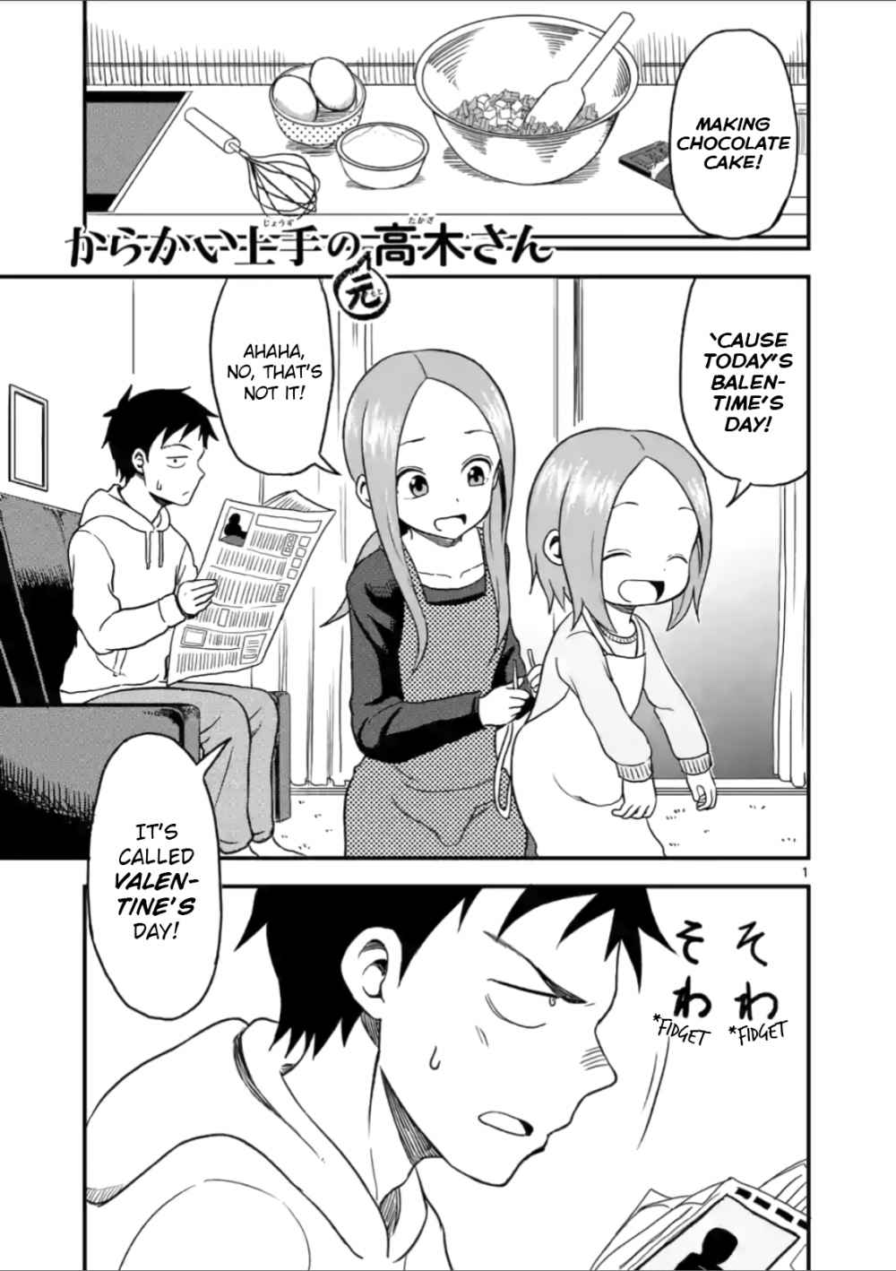 Chapter 7 (Moto), Karakai Jōzu no Takagi-san Wiki