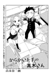 Chapter 130