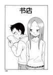 第9章