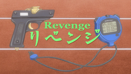 Scene 1