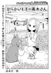 第111章