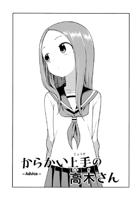 Chapter 118
