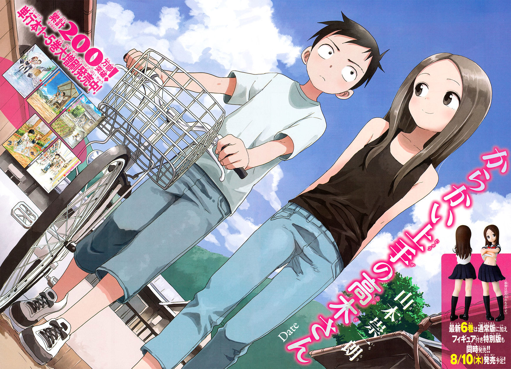 Episode 10/Season 2, Karakai Jōzu no Takagi-san Wiki