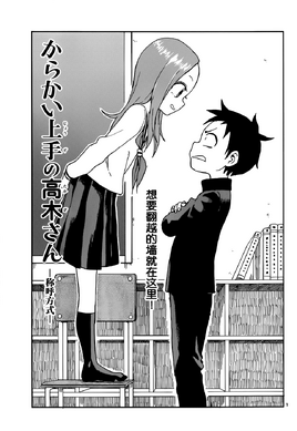 Chapter 81