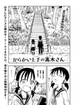 第124章