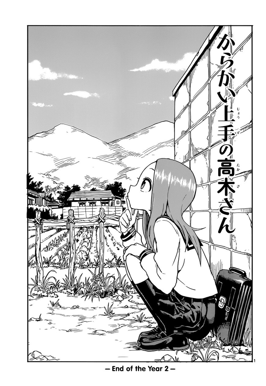 Chapter 170, Karakai Jōzu no Takagi-san Wiki