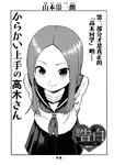 第74章