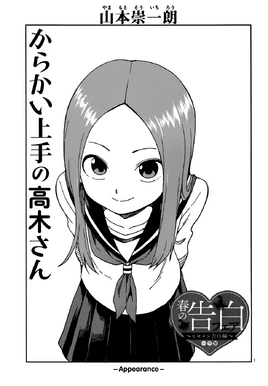 Chapter 74