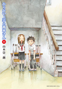 Volume 4 (Moto), Karakai Jōzu no Takagi-san Wiki