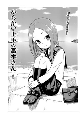 Chapter 148
