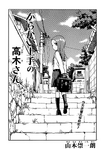 Chapter 67