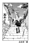 Chapter 67.png (1.28 MB) 第67章