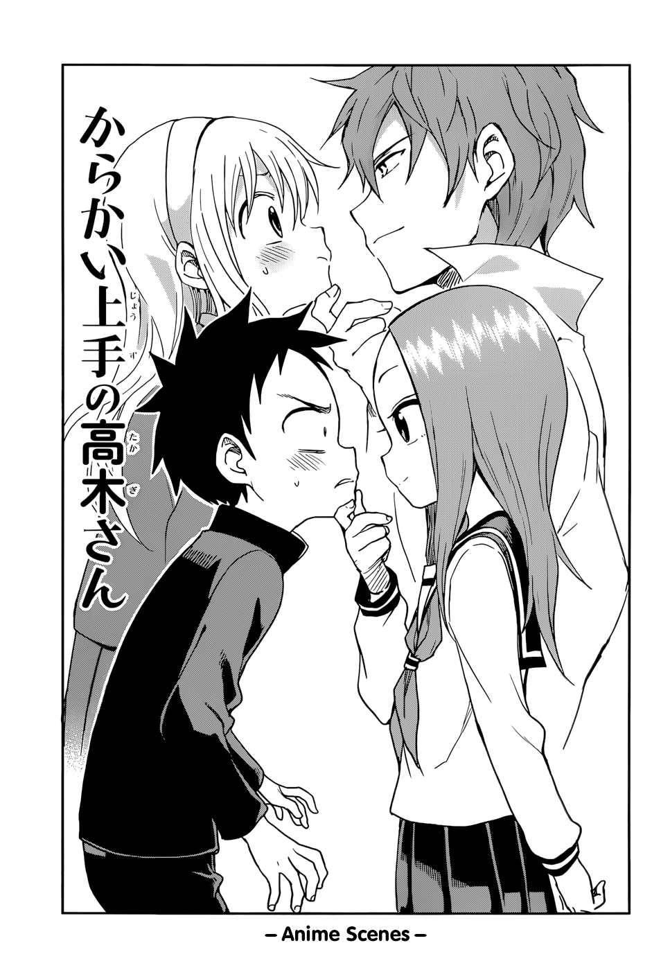 Chapter 132 | Karakai Jōzu no Takagi-san Wiki | Fandom