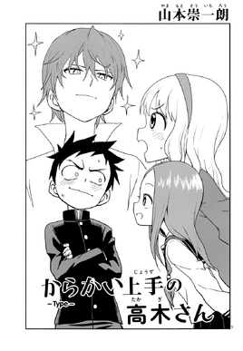Chapter 114